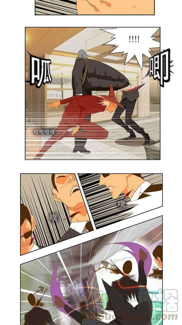 高校之神第2部 全国联赛 第75话