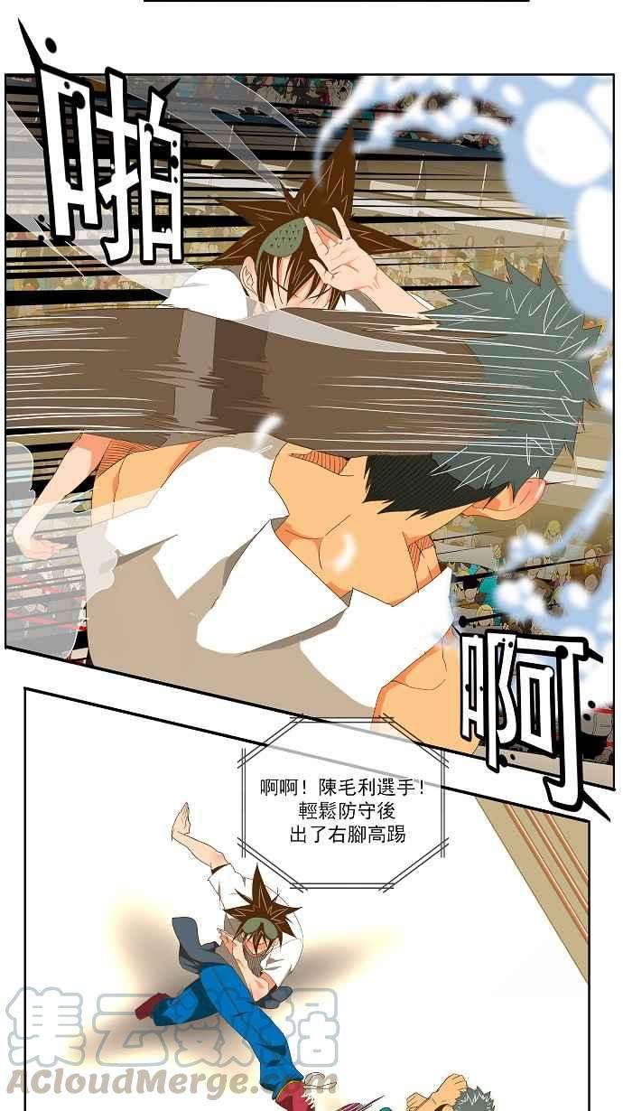 高校之神第2部 全国联赛 第76话