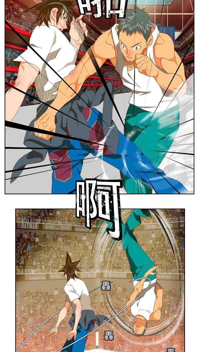 高校之神第2部 全国联赛 第76话