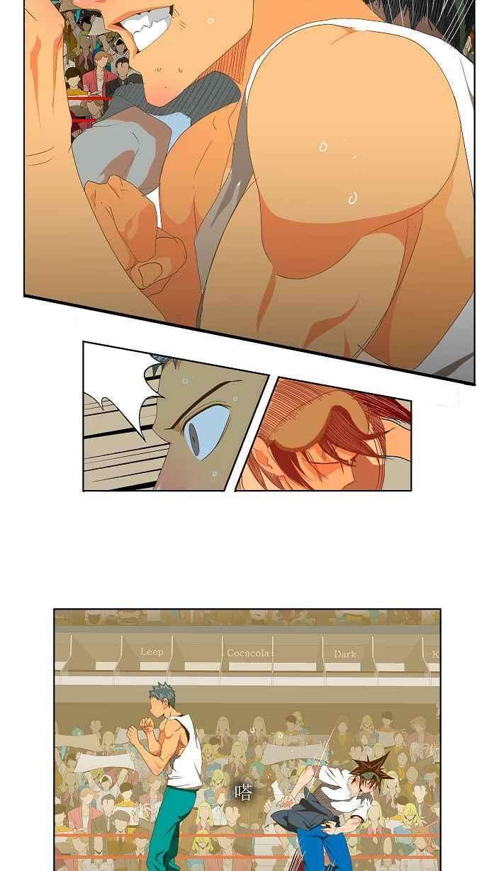 高校之神第2部 全国联赛 第77话