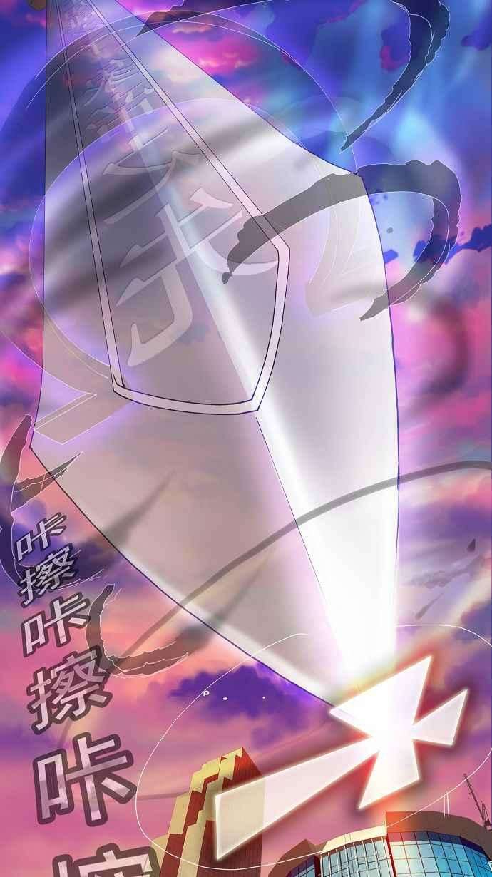 高校之神第2部 全国联赛 第77话