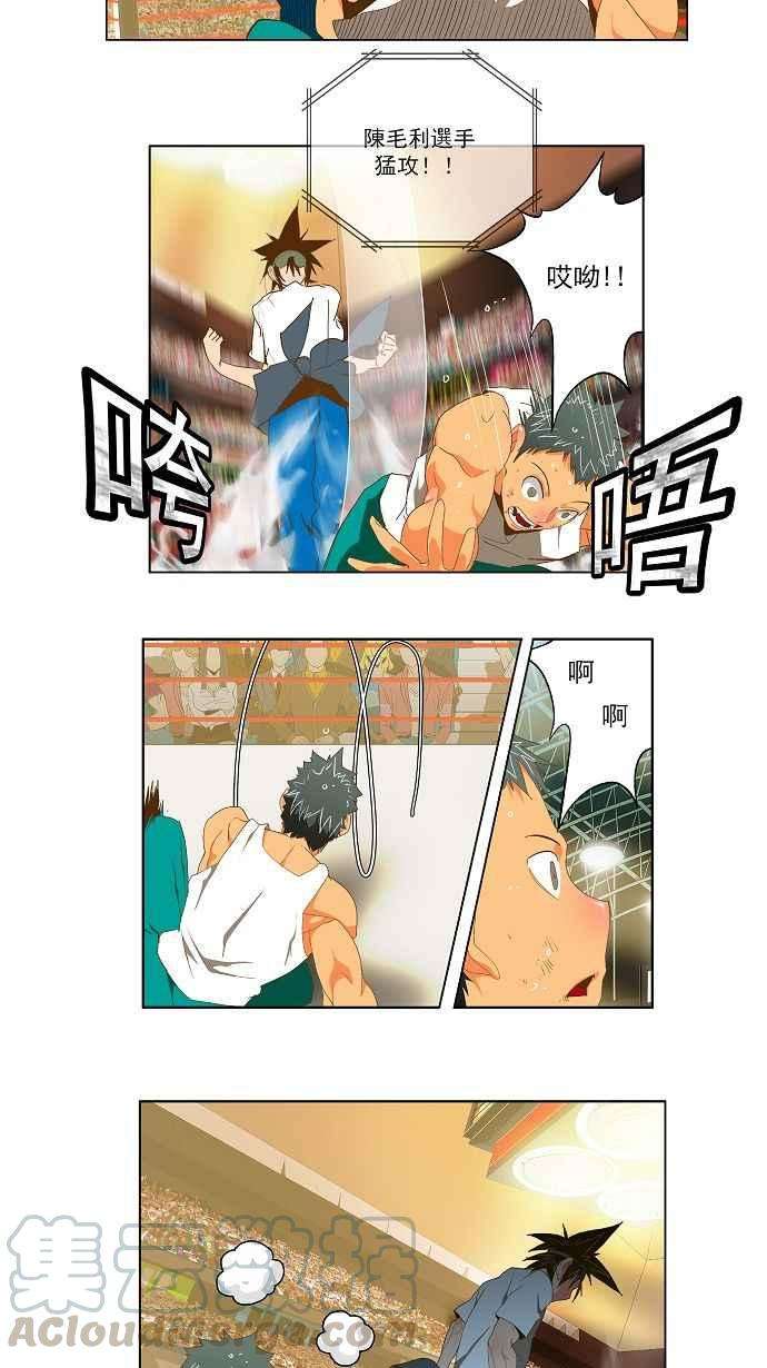 高校之神第2部 全国联赛 第77话