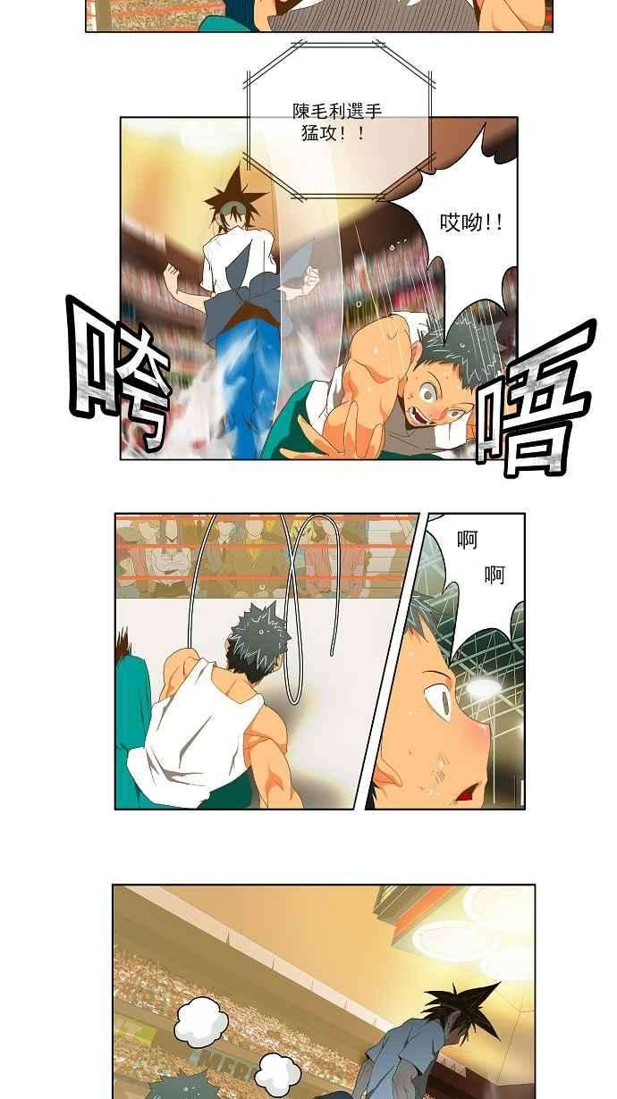 高校之神第2部 全国联赛 第77话