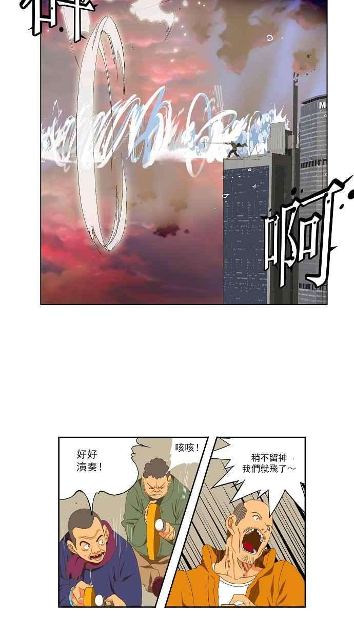 高校之神第2部 全国联赛 第78话