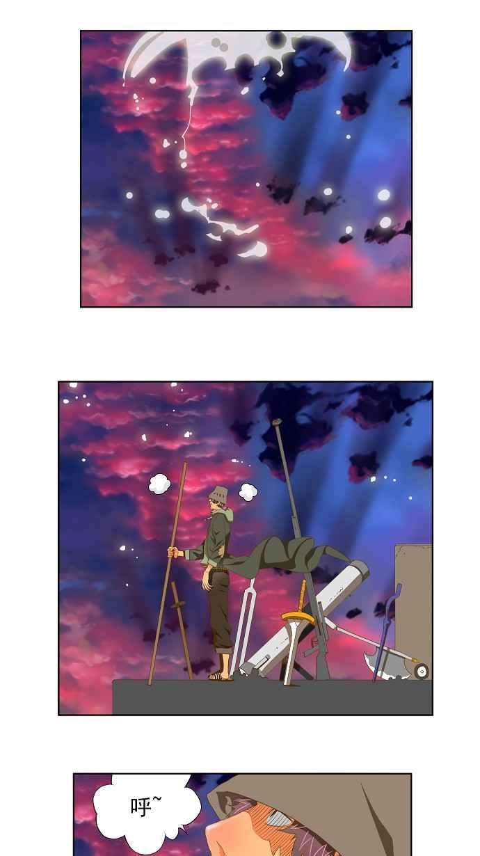 高校之神第2部 全国联赛 第78话