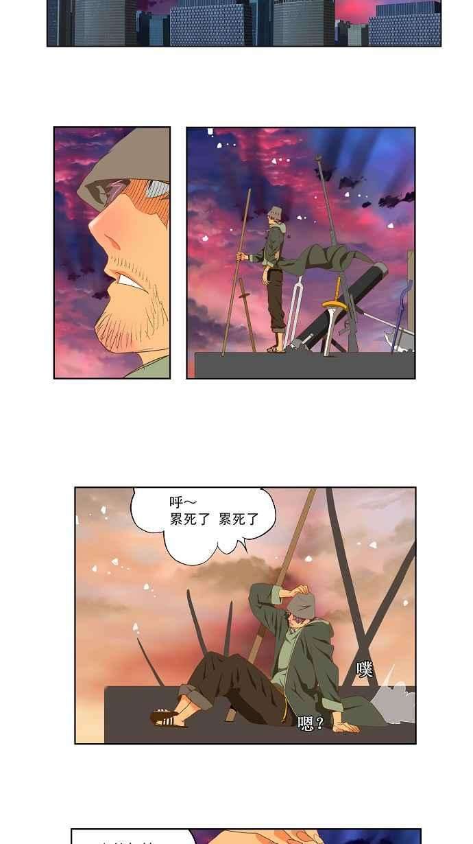 高校之神第2部 全国联赛 第78话