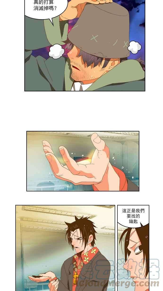 高校之神第2部 全国联赛 第78话