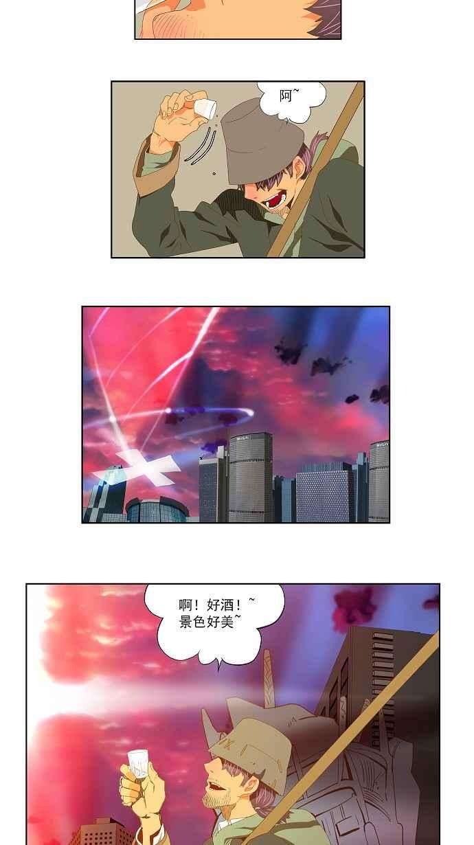 高校之神第2部 全国联赛 第78话