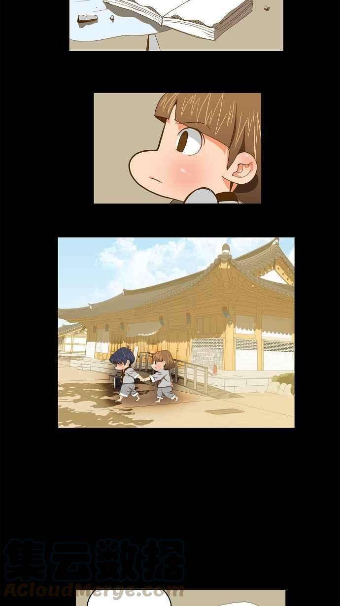高校之神第2部 全国联赛 第79话