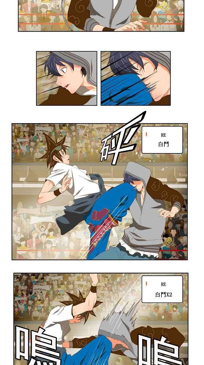 高校之神第2部 全国联赛 第81话