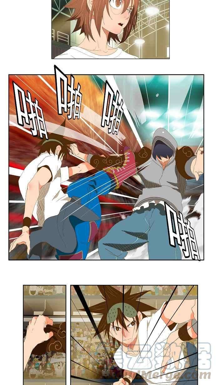 高校之神第2部 全国联赛 第81话