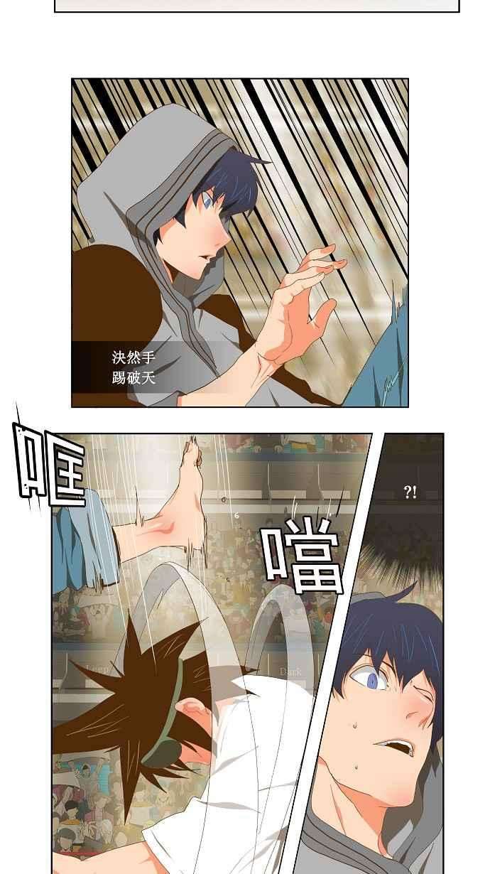 高校之神第2部 全国联赛 第81话