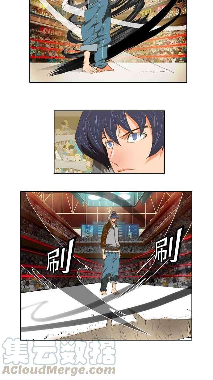 高校之神第2部 全国联赛 第82话