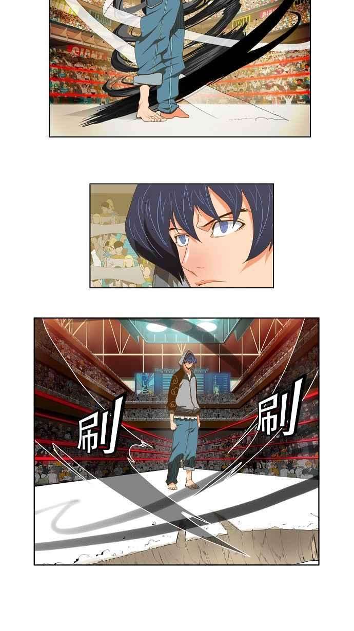 高校之神第2部 全国联赛 第82话