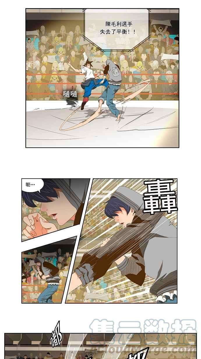 高校之神第2部 全国联赛 第82话