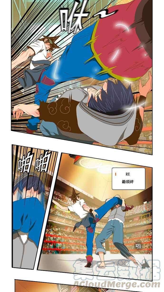 高校之神第2部 全国联赛 第82话