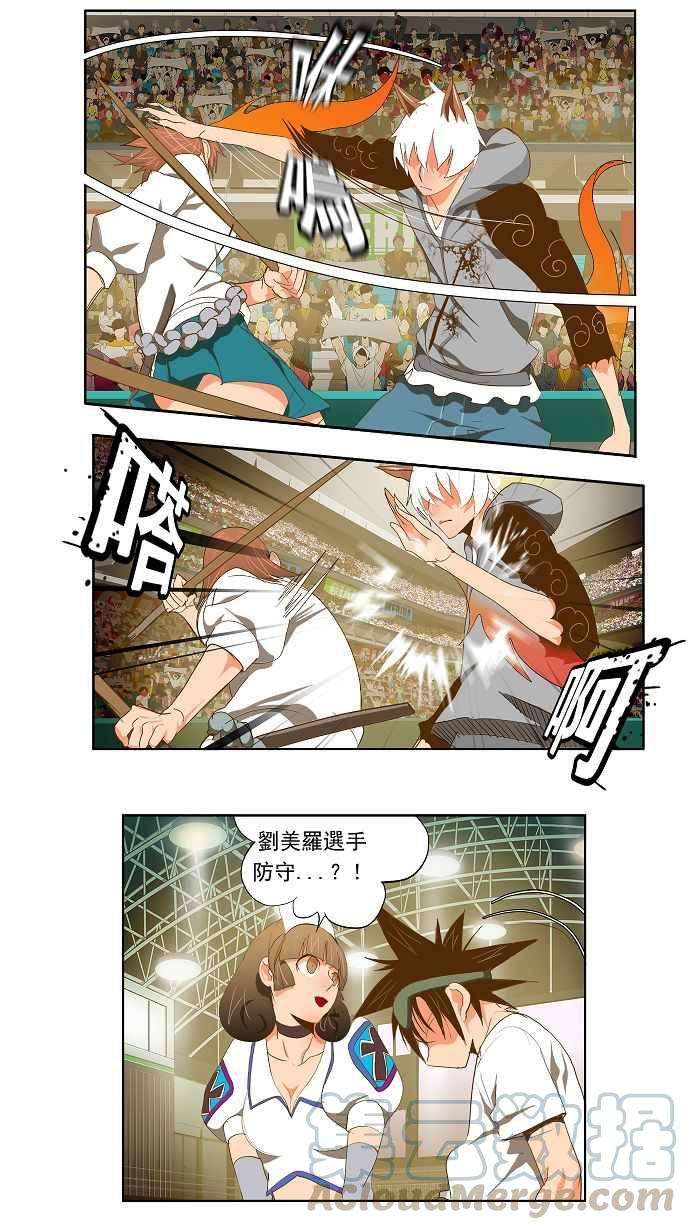 高校之神第2部 全国联赛 第87话