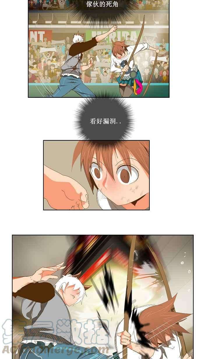 高校之神第2部 全国联赛 第87话