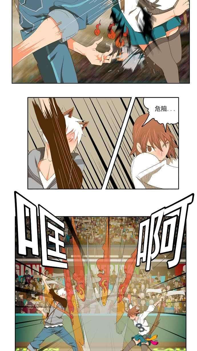 高校之神第2部 全国联赛 第87话