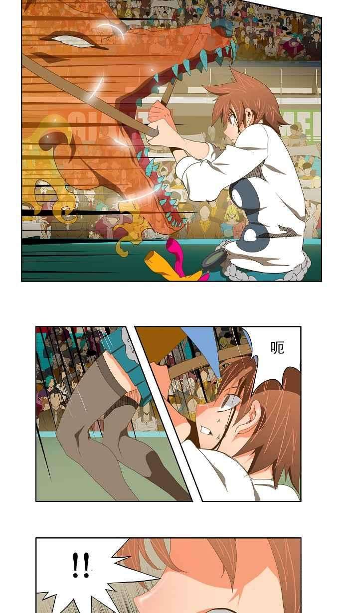 高校之神第2部 全国联赛 第87话