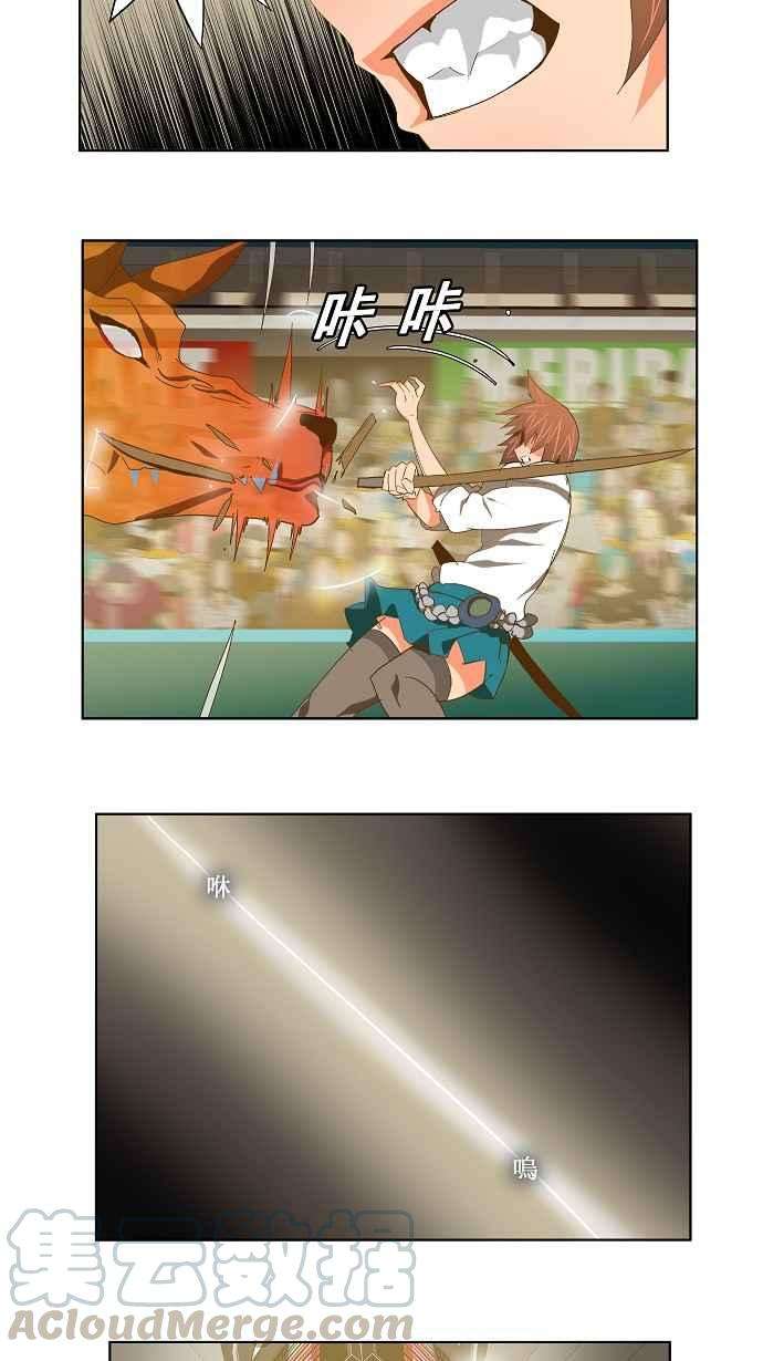 高校之神第2部 全国联赛 第87话