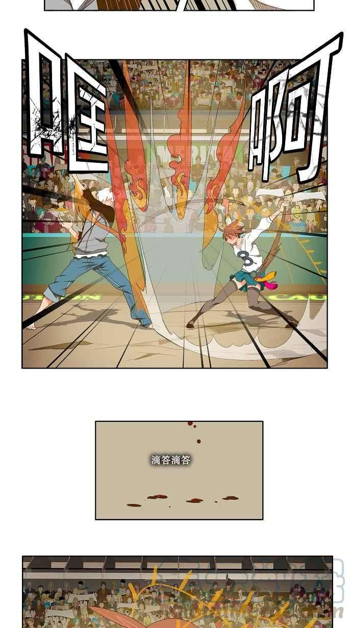 高校之神第2部 全国联赛 第88话