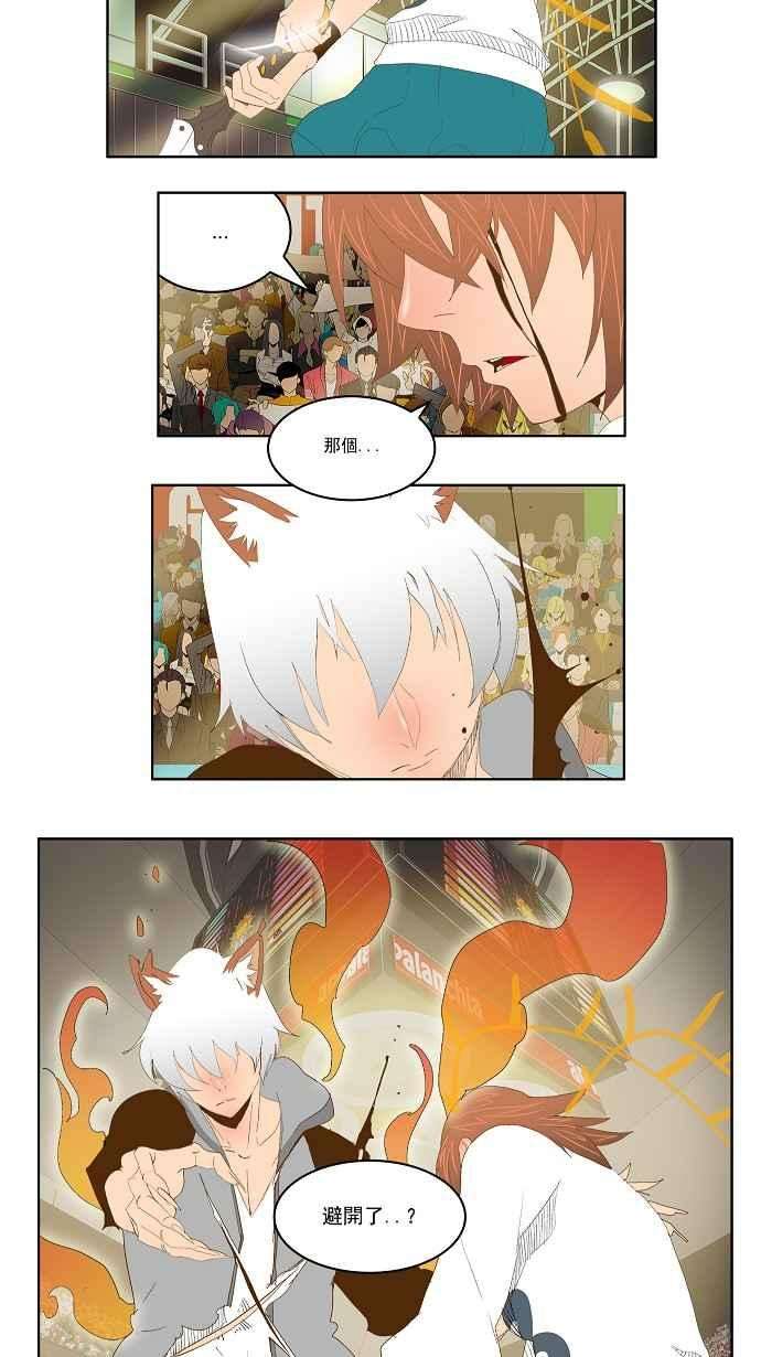 高校之神第2部 全国联赛 第88话