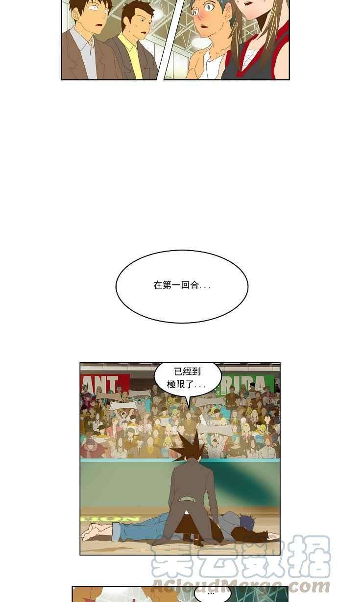 高校之神第2部 全国联赛 第88话