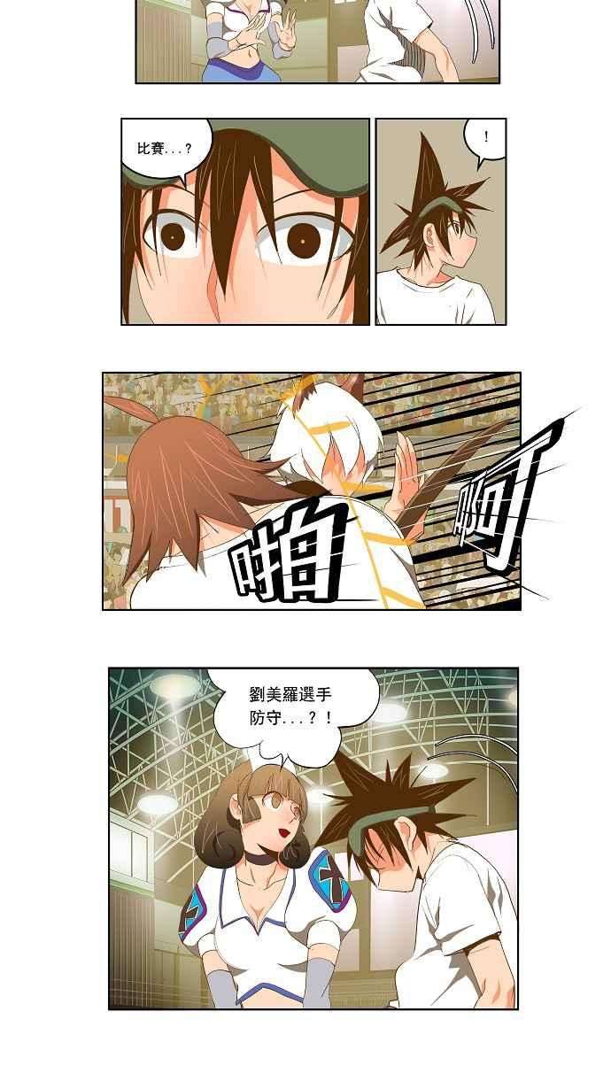 高校之神第2部 全国联赛 第88话