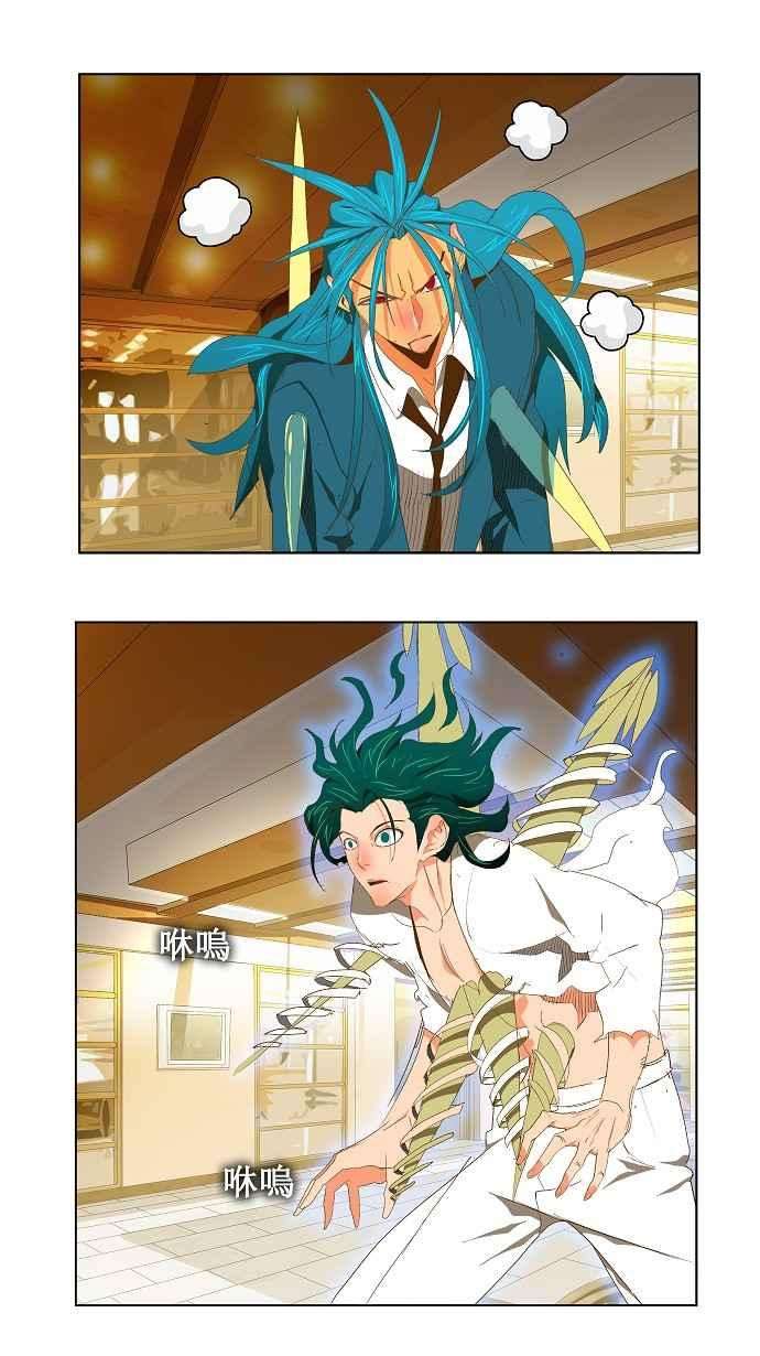 高校之神第2部 全国联赛 第89话