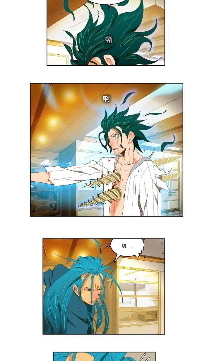 高校之神第2部 全国联赛 第89话