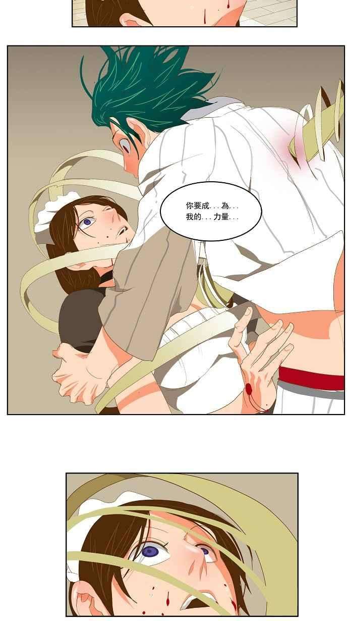 高校之神第2部 全国联赛 第89话