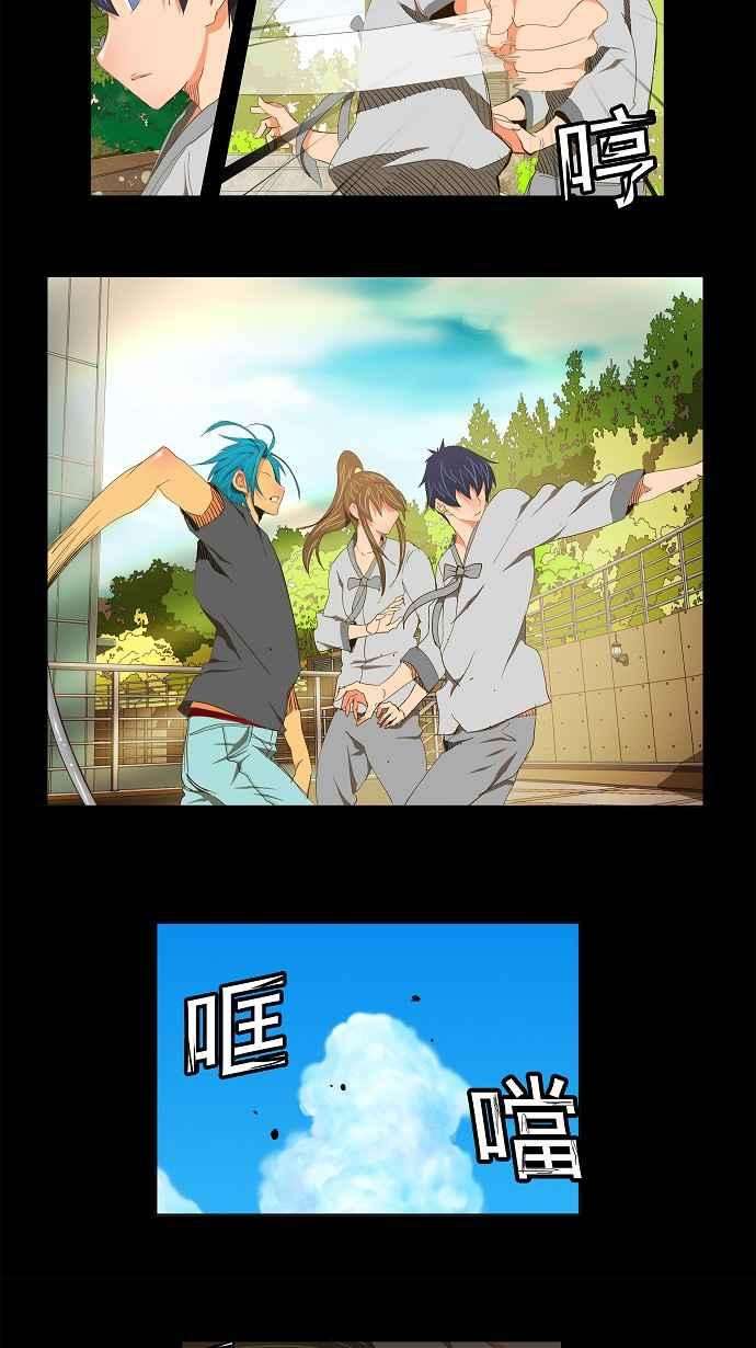 高校之神第2部 全国联赛 第93话