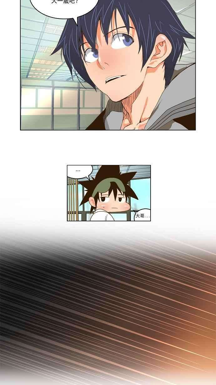 高校之神第2部 全国联赛 第93话