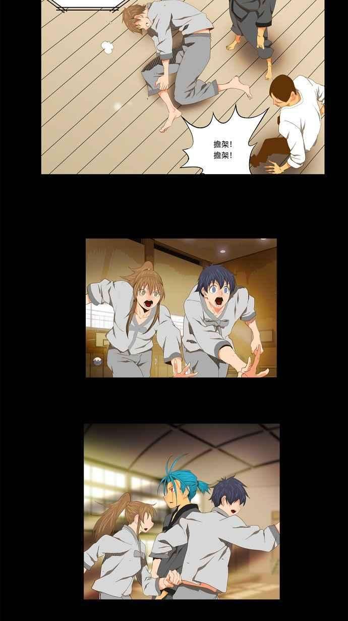 高校之神第2部 全国联赛 第93话
