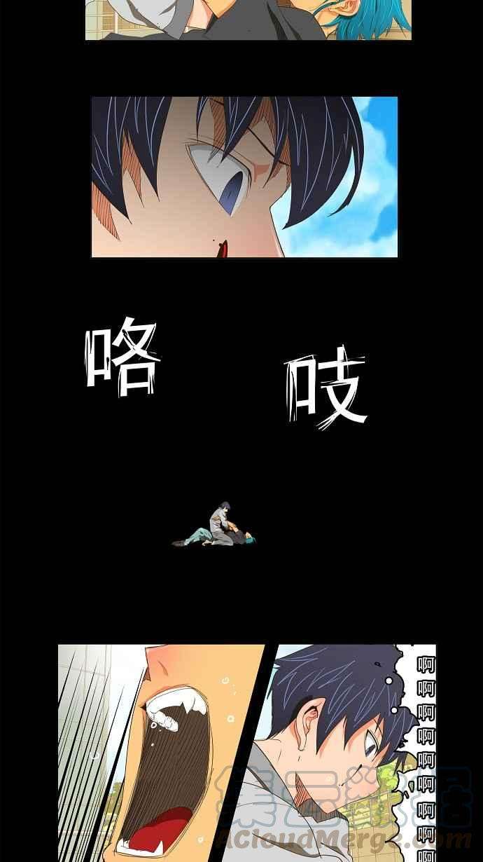 高校之神第2部 全国联赛 第93话