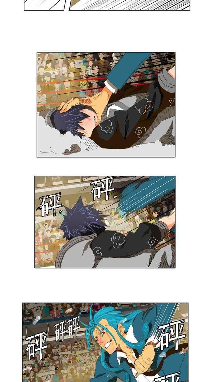 高校之神第2部 全国联赛 第94话