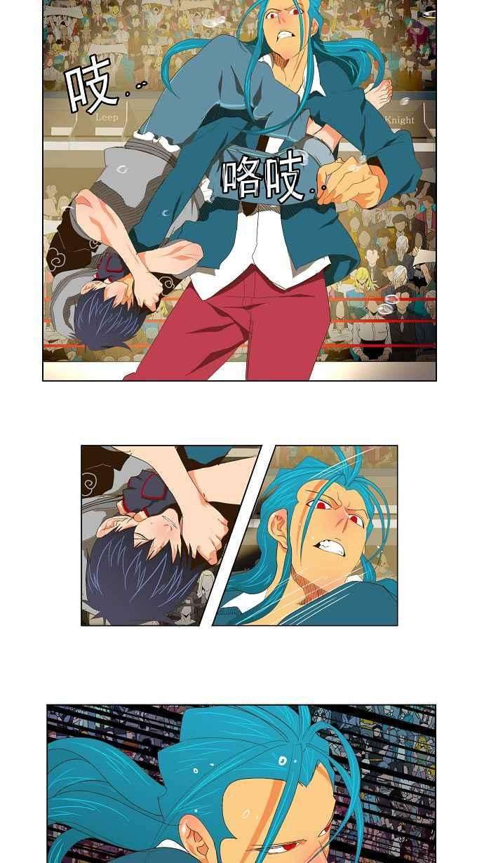 高校之神第2部 全国联赛 第94话