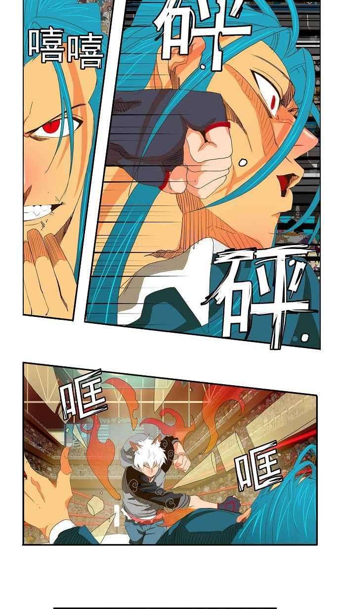 高校之神第2部 全国联赛 第94话