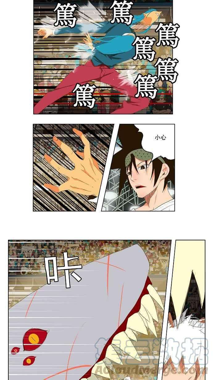 高校之神第2部 全国联赛 第94话