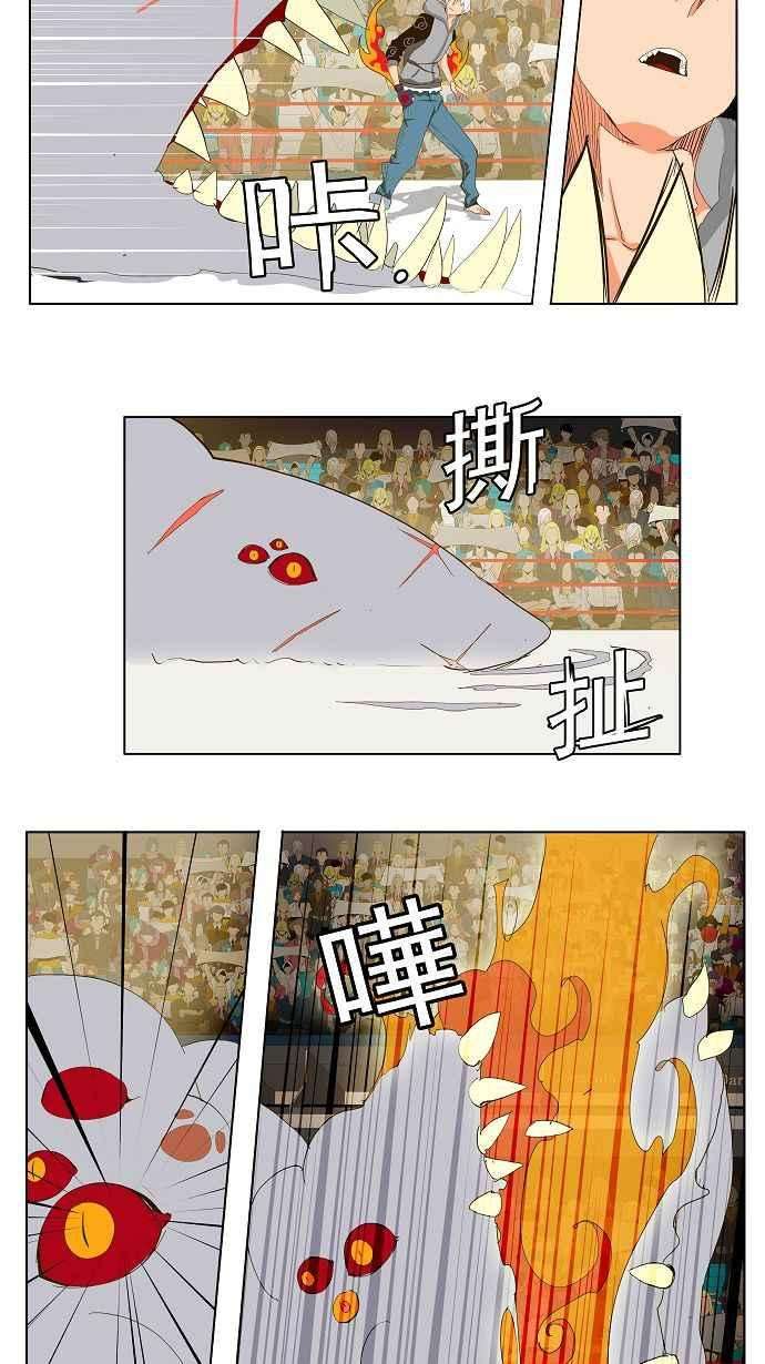 高校之神第2部 全国联赛 第94话