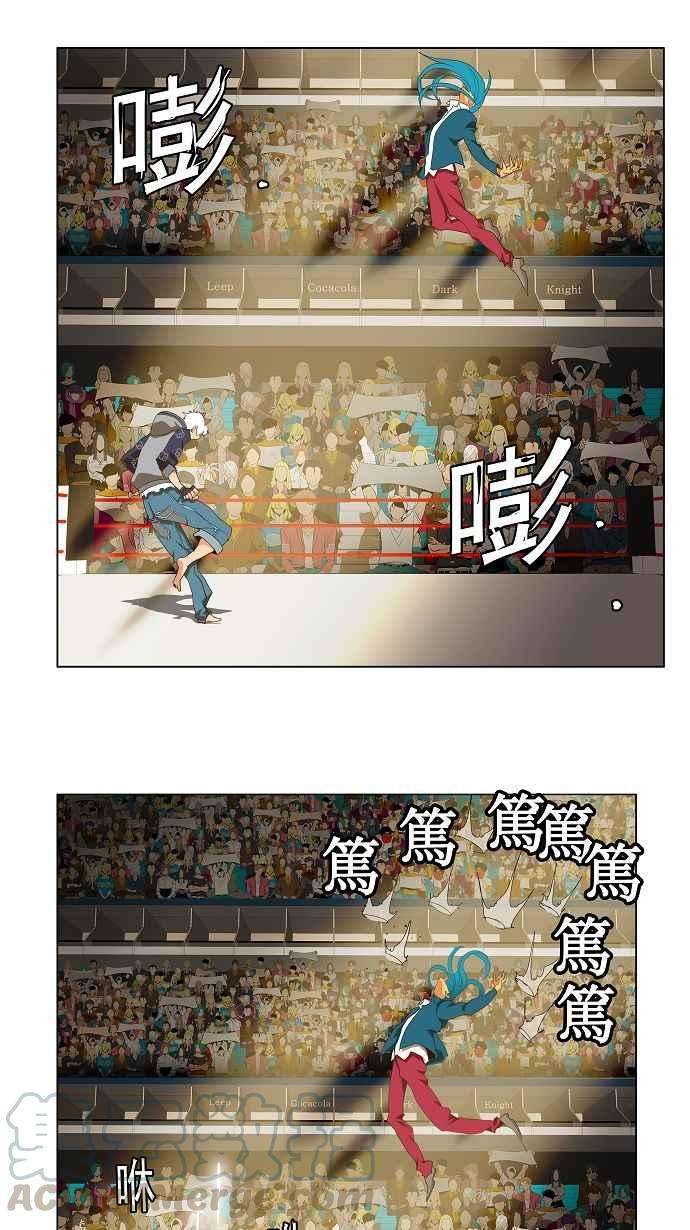高校之神第2部 全国联赛 第94话