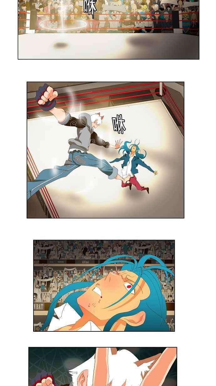 高校之神第2部 全国联赛 第94话