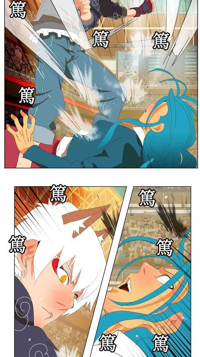 高校之神第2部 全国联赛 第94话