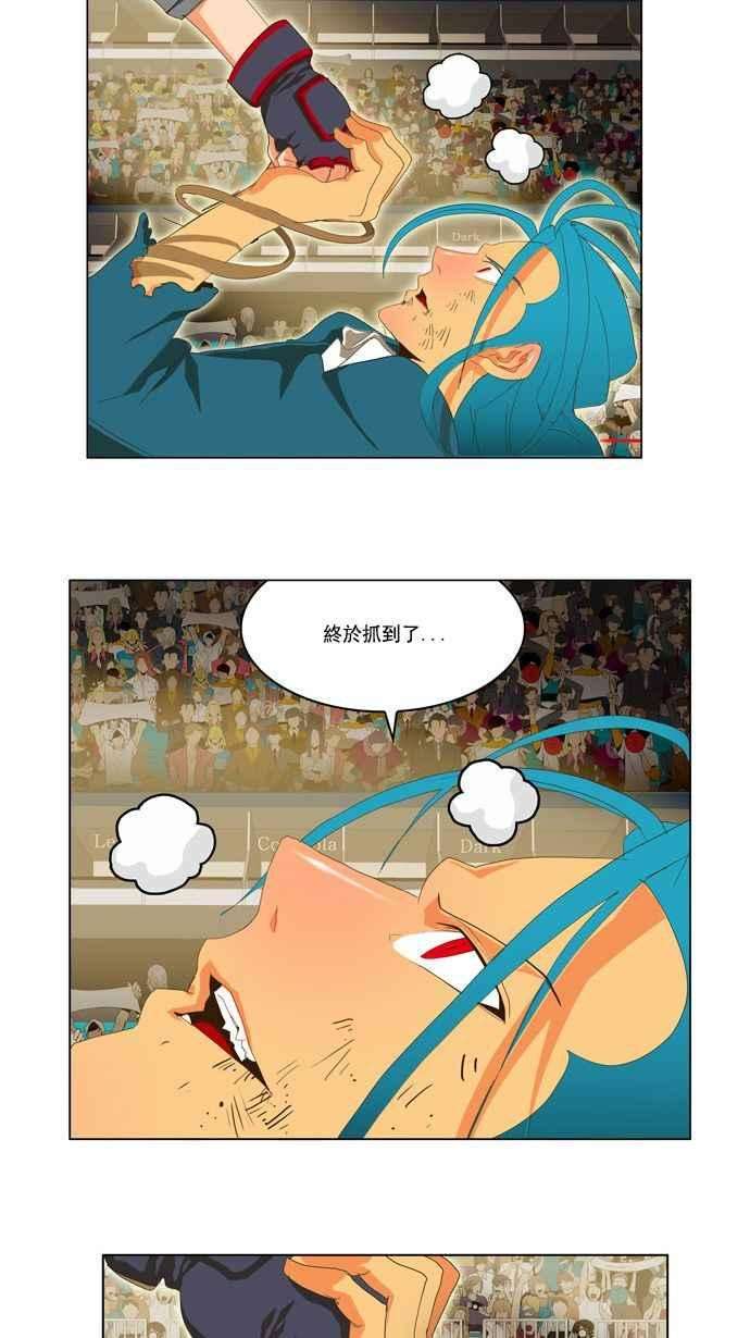 高校之神第2部 全国联赛 第94话