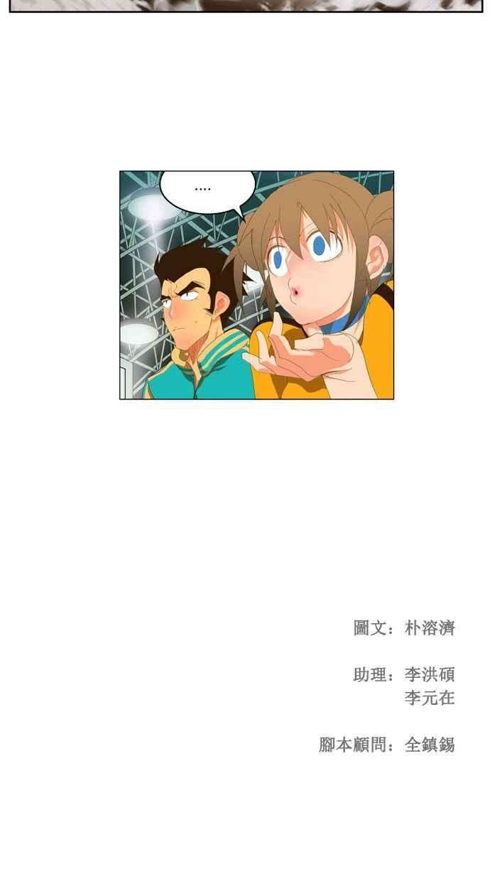 高校之神第2部 全国联赛 第94话