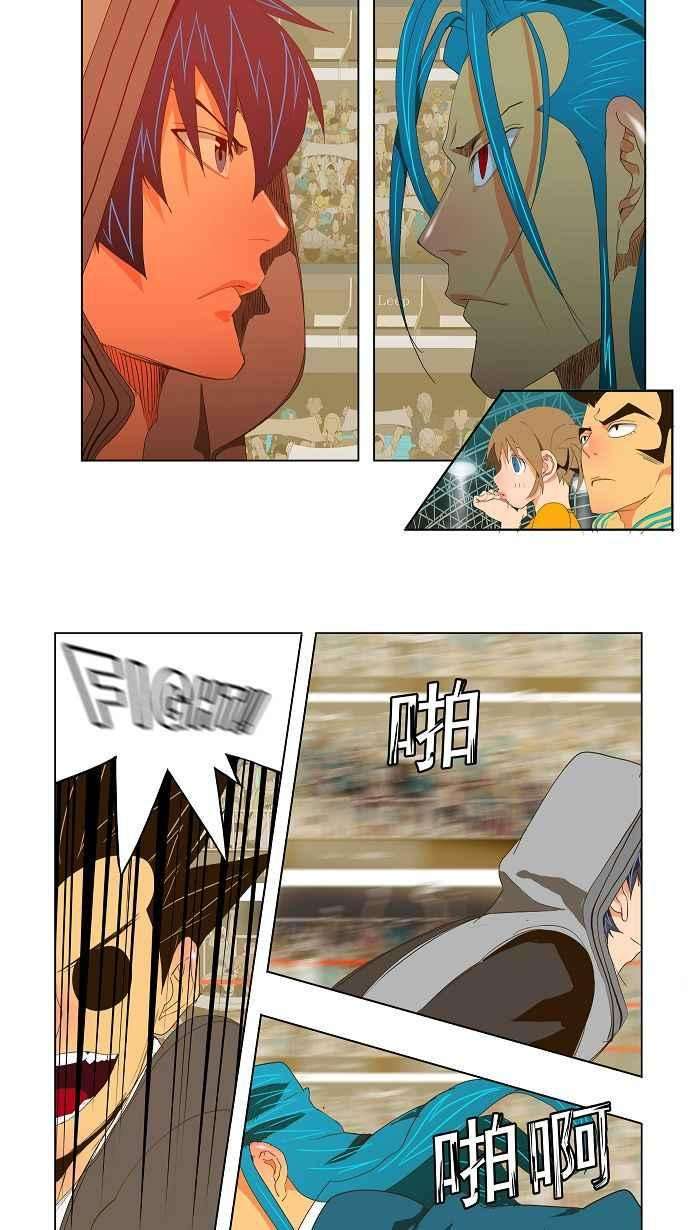 高校之神第2部 全国联赛 第94话