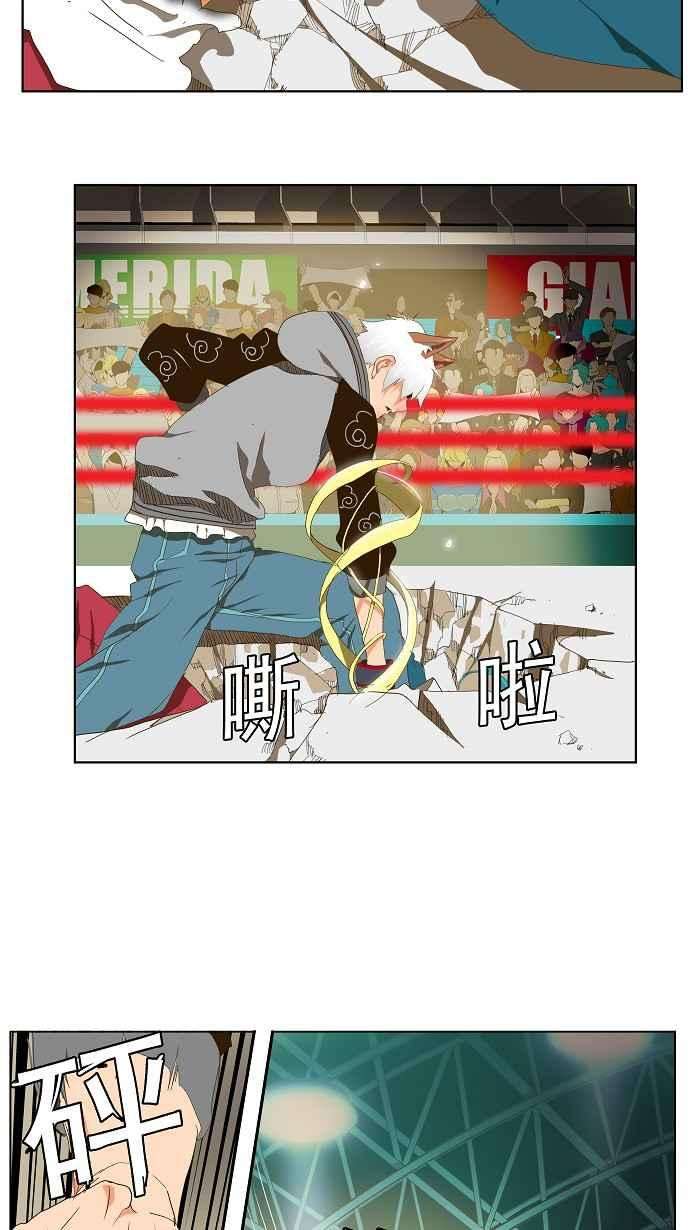 高校之神第2部 全国联赛 第95话