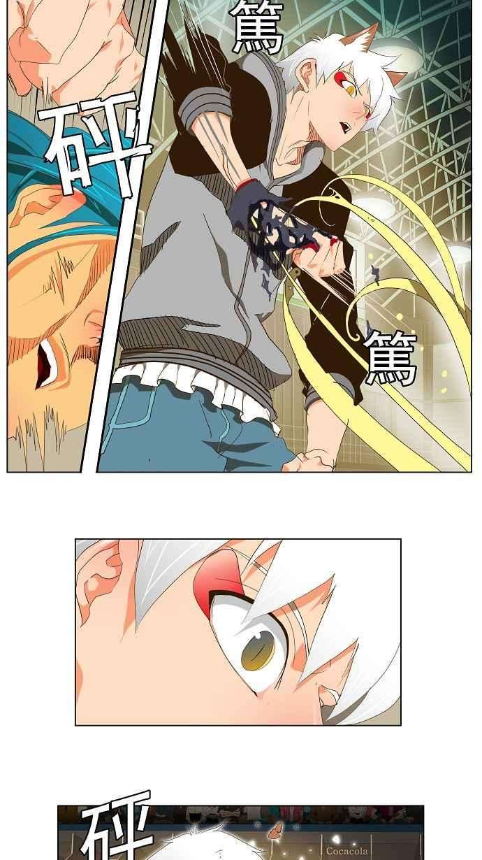 高校之神第2部 全国联赛 第95话