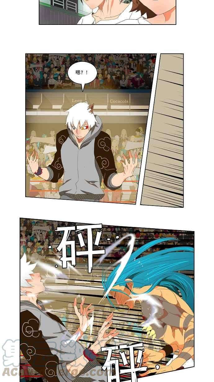 高校之神第2部 全国联赛 第95话